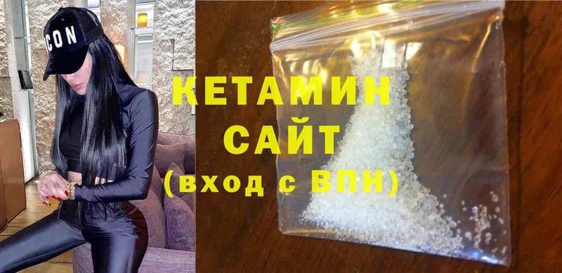 kraken ONION  Похвистнево  КЕТАМИН ketamine  наркошоп 