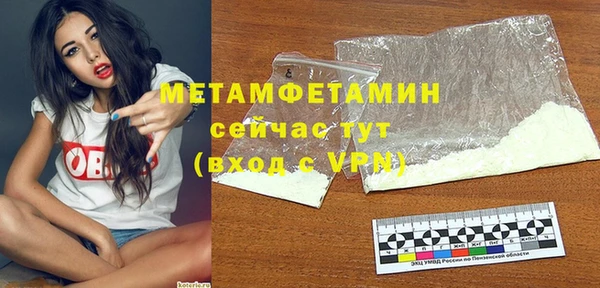 COCAINE Верхний Тагил