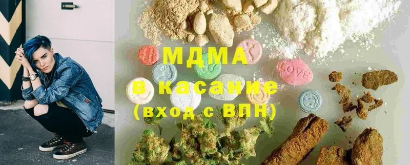 MDMA VHQ  купить  цена  Похвистнево 